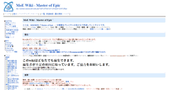 Desktop Screenshot of moeread.usamimi.info