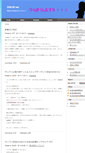 Mobile Screenshot of fruits.usamimi.info